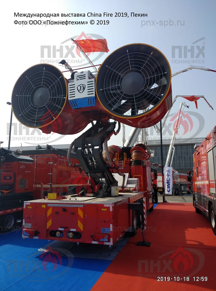 Пожнефтехим на выставке China Fire 2019 в Пекине